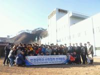 산학연계활동