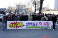 2006년 안경사 국시..