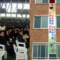 2006년 안경광학과 ..