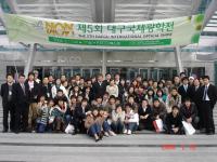 대구국제광학전(06...