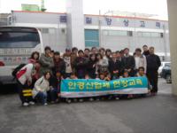 산업체현장교육[케..