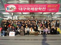 [DIOPS] 단체참관(2..