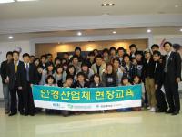 [산업체현장교육] ..