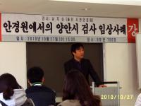 [특강] 10월27일(수..